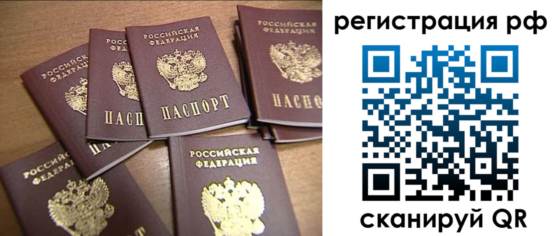 найти адрес прописки в Кондопоге