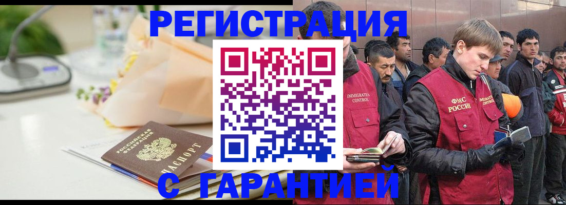 временная регистрация поиск в Кондопоге